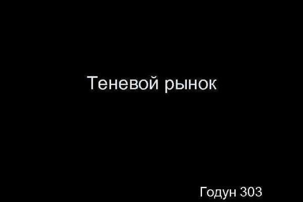 Кракен даркнет официальный сайт