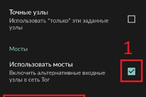 Войти на кракен