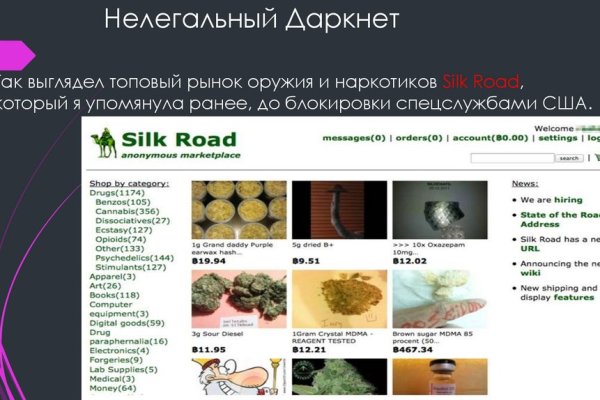 Аналог гидры
