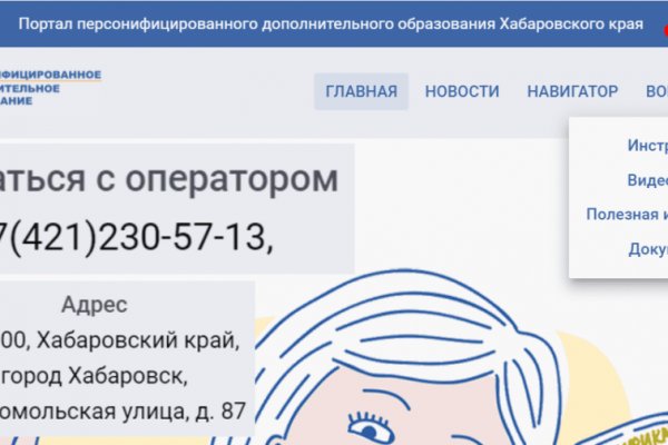 Ссылки зеркала на kraken