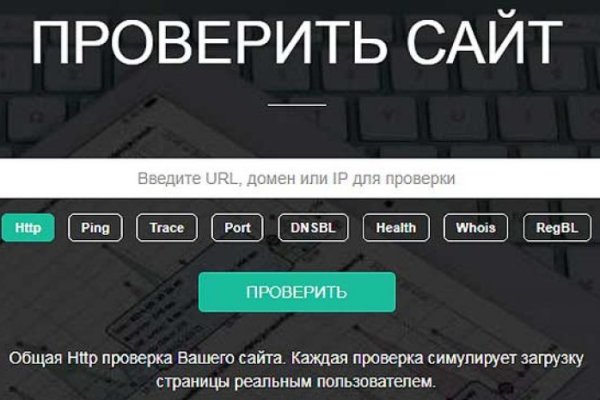 Кракен что там продают