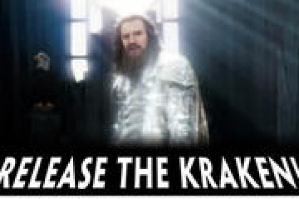 Kraken 2krn