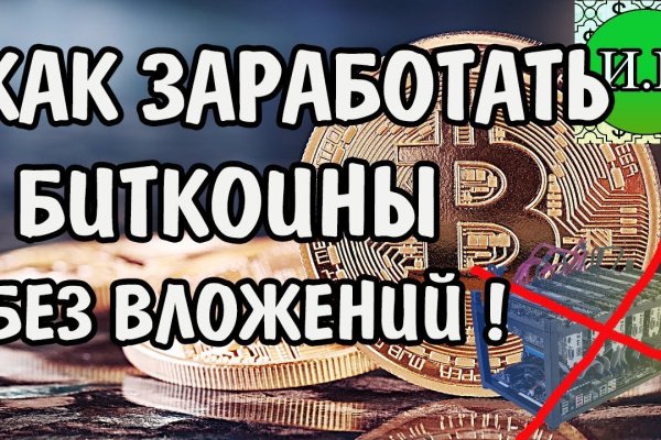 Площадки в даркнете