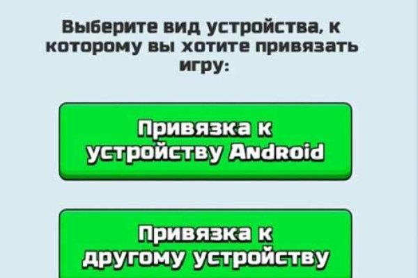 Что с кракеном сегодня сайт