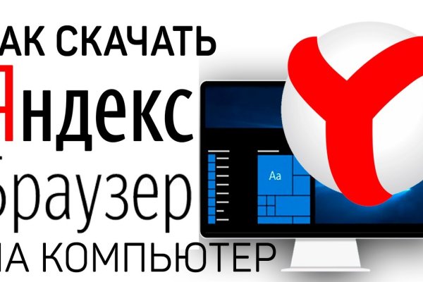 Кракен войти