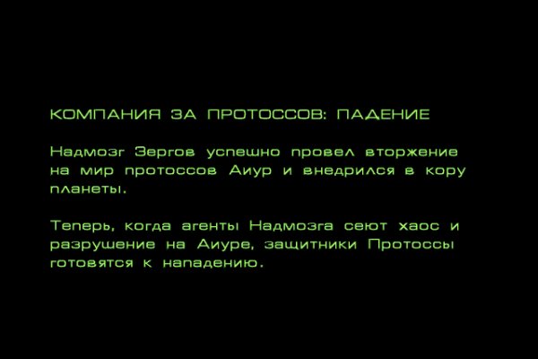 Кракен нар