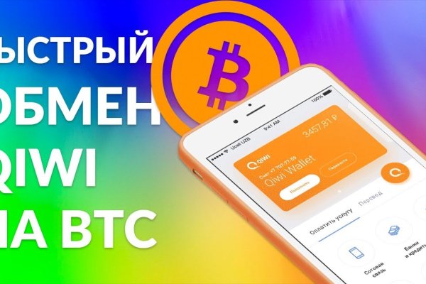 Кракен топ