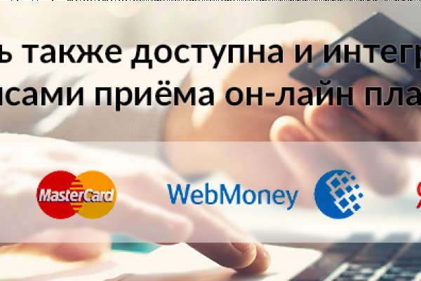 Сайт мега кракен