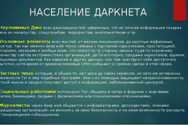 Сайт кракен что это такое