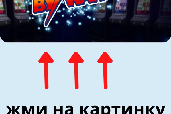 Кракен закладки