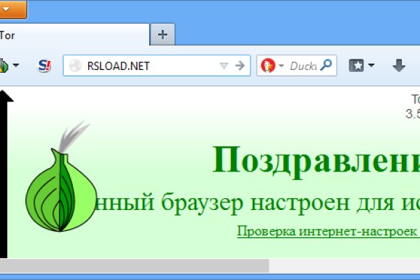 Адрес сайта кракен