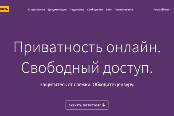 Кракен маркет даркнет только через торг