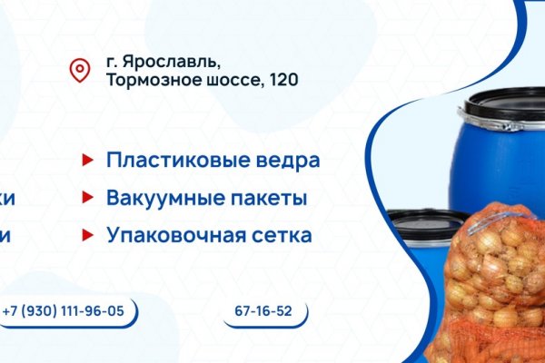 Как войти на кракен