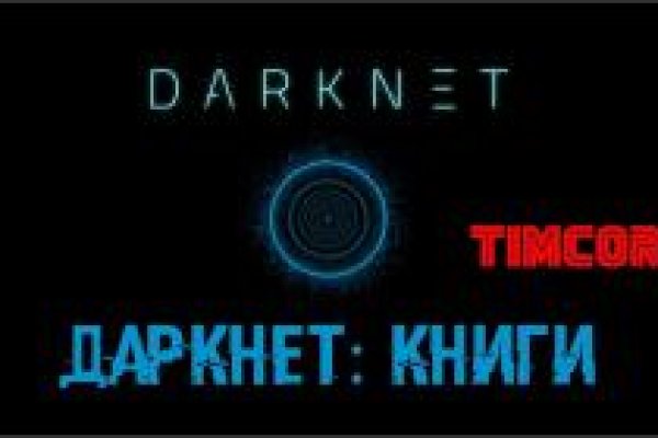 Магазин кракен как попасть