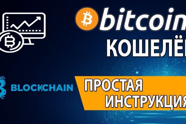 Кракен ссылка орион