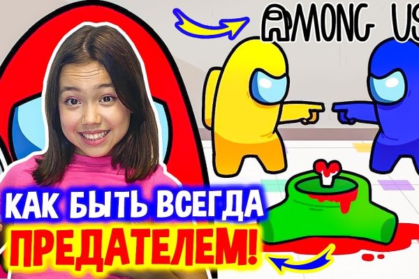 Как выйти на кракен