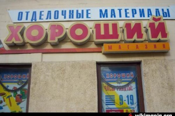 Кракен 22