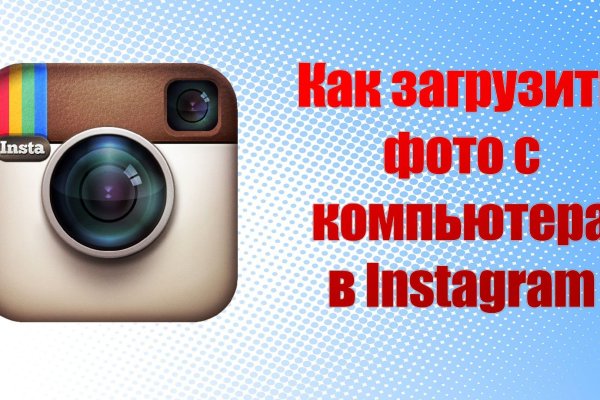 Кракен новое зеркало