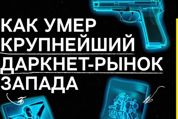 Кракен маркетплейс ассортимент