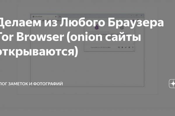 Кракен актуальная ссылка на сегодня