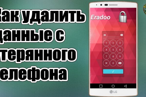 Как зайти на маркетплейс кракен