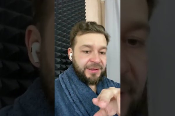 Кракен верное зеркало