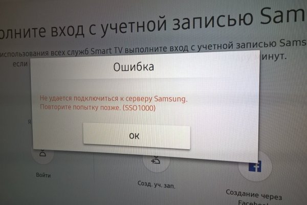 Рабочая ссылка на кракен