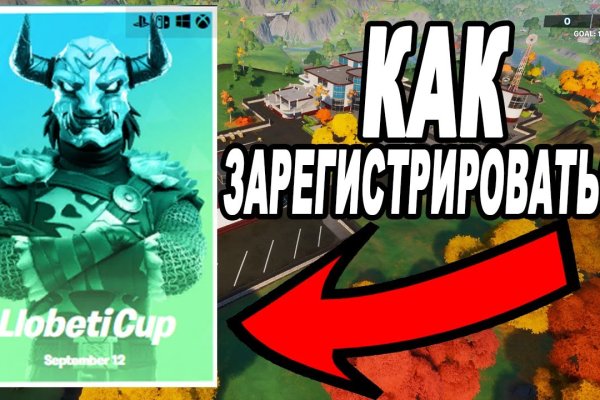 Кракен даркнет store