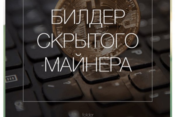 Кракен зеркало тор