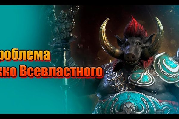 Сайт кракен 24