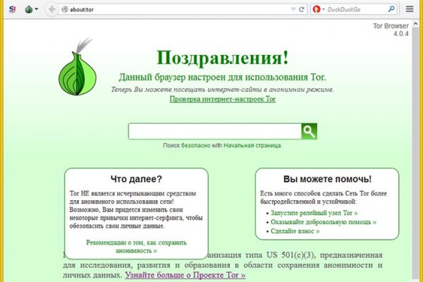 Mega market ссылка