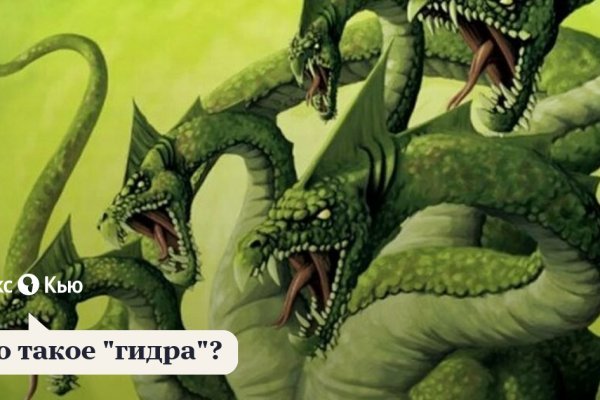 Кракен ссылка market pw