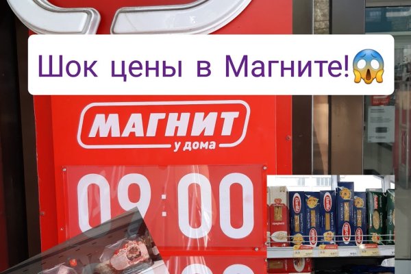 Кракен вход рабочий
