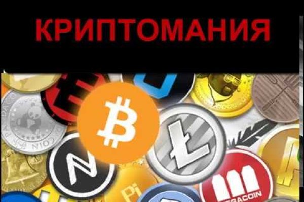Кракен зеркало рабочее на сегодня