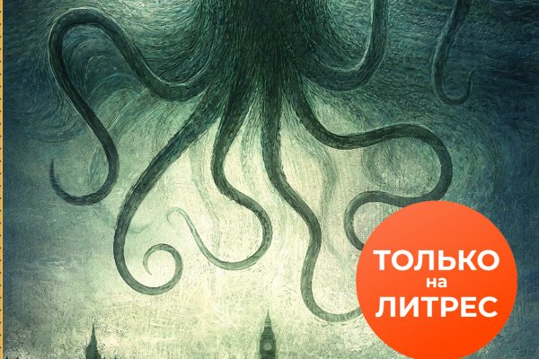 Кракен тор ссылка сегодня