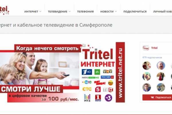 Вход на кракен