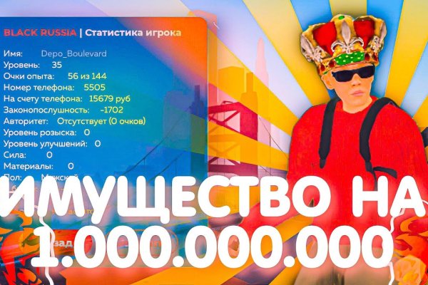 Кракен что можно купить