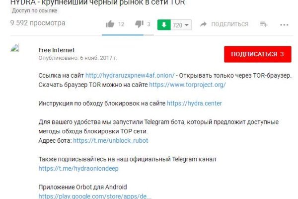 Кракен маркетплейс отзывы