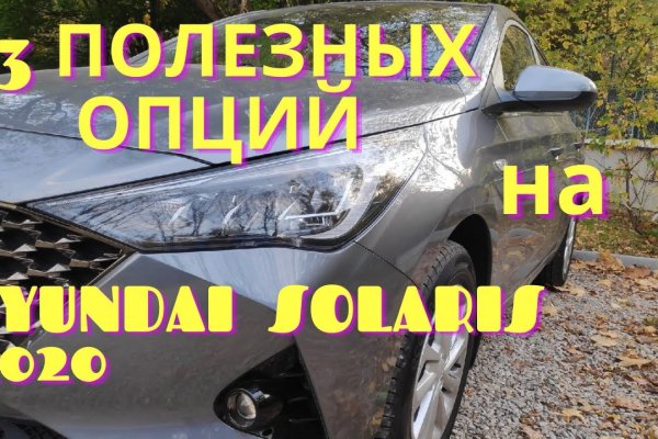 Ссылка на сайт гидра в тор браузере