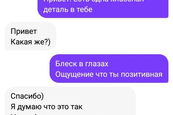 Ссылки на даркнет