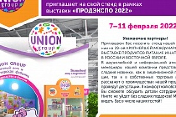 Кракен невозможно зарегистрировать пользователя