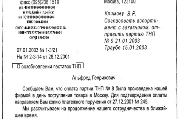 Кракен сайт официальный kraken clear com