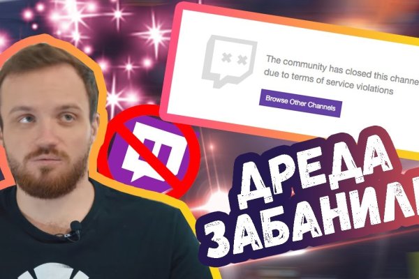 Почему не заходит на кракен
