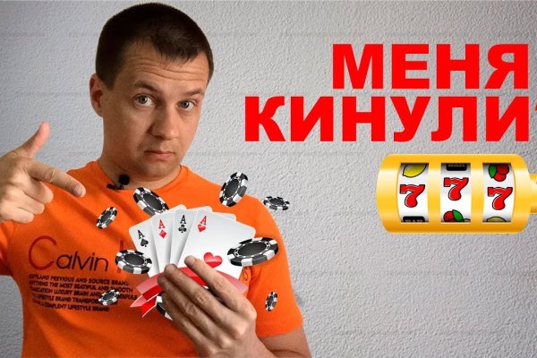 Скачать кракен тор