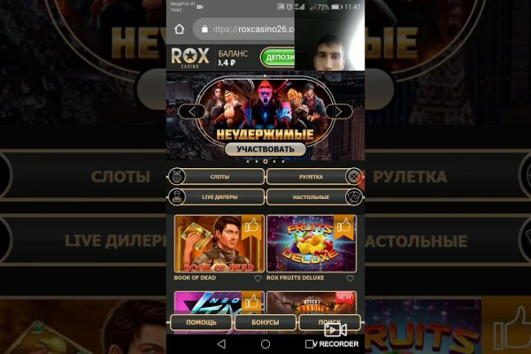 Кракен актуальные