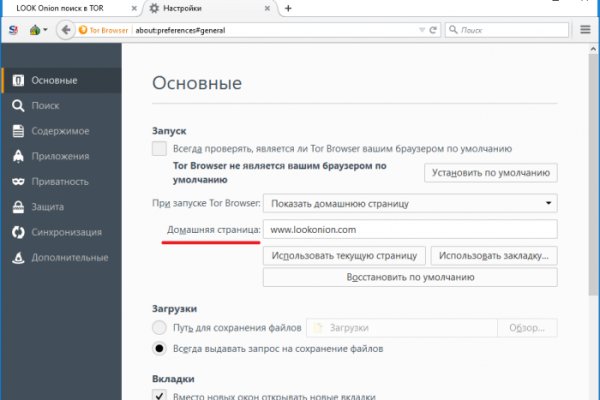 Кракен безопасный вход