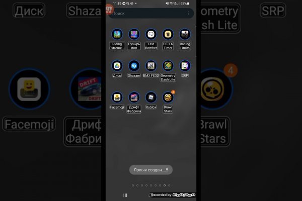 Кракен вход официальная ссылка