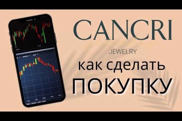 Почему кракен перестал работать