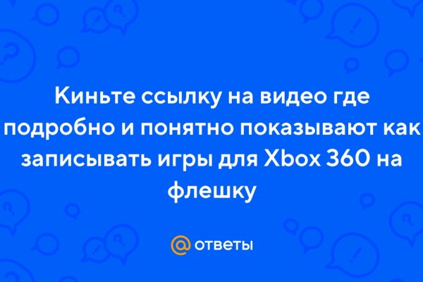 Кракен гидра