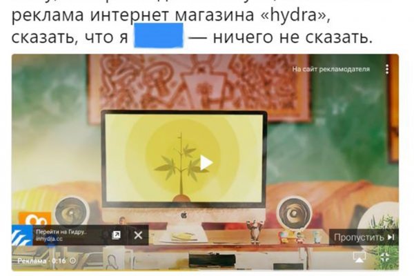 Сайт kraken darknet